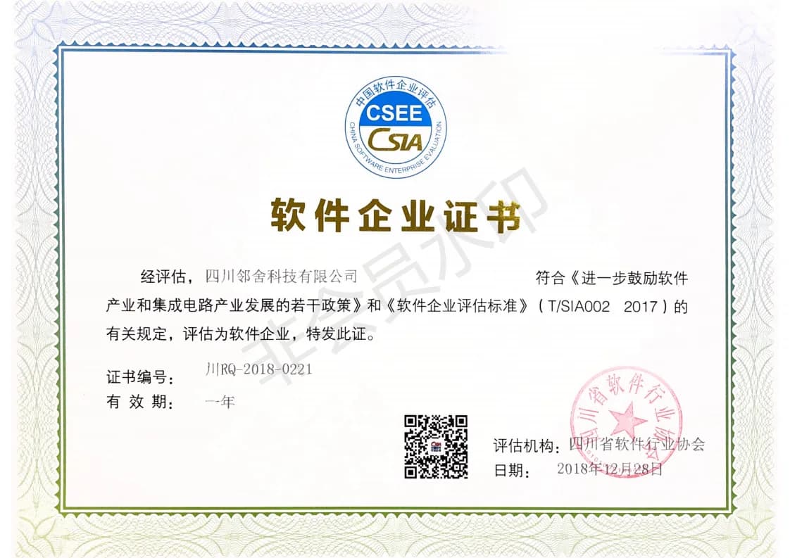 Dual-Software · Enterprise Certification