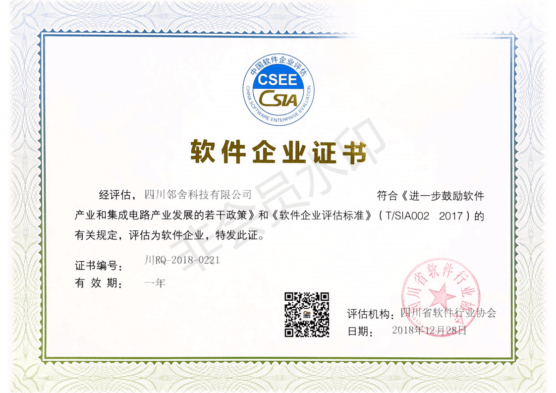 Dual-Software · Enterprise Certification