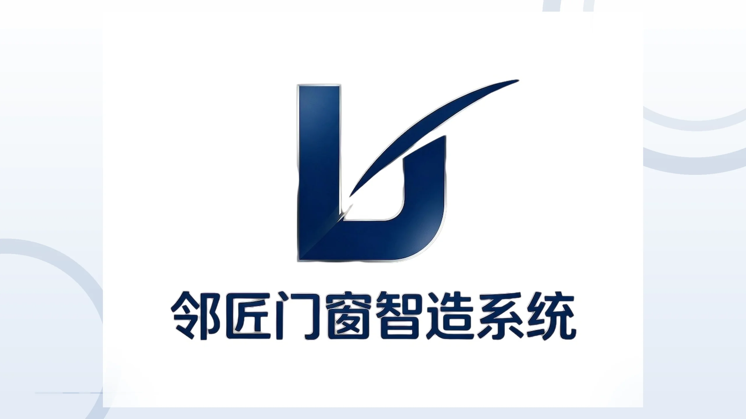 Lingser Technology to Launch "Linjiang Smart Manufacturing Assistant" Beta, Opening a New Chapter of AI in Manufacturing